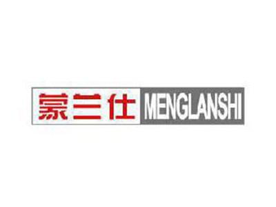 蒙兰仕