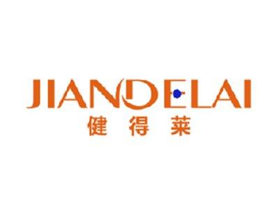 健得莱