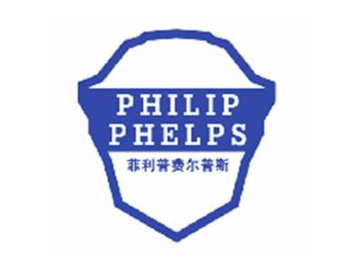 菲利普费尔普斯PHILIPPHELPS