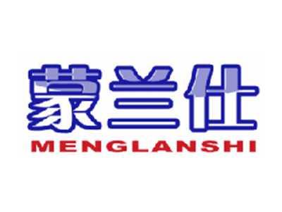 蒙兰仕