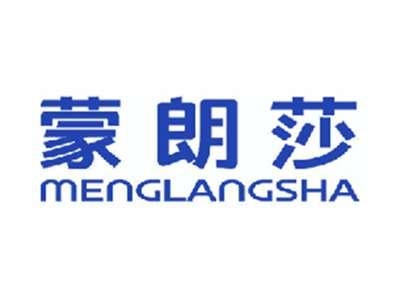 蒙朗莎