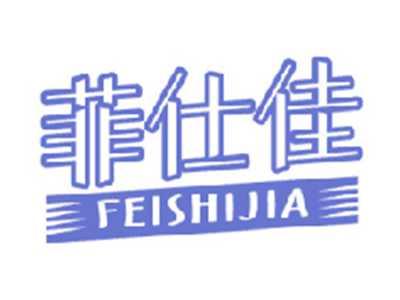 菲仕佳