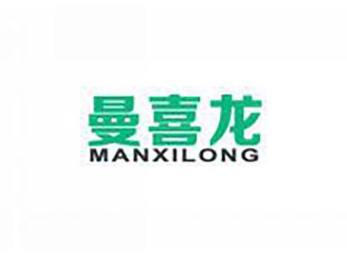 曼喜龙