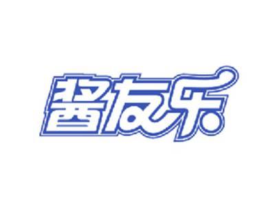 酱友乐
