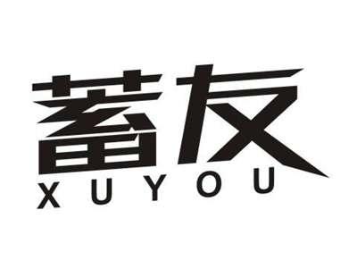蓄友