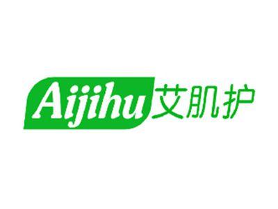 艾肌护