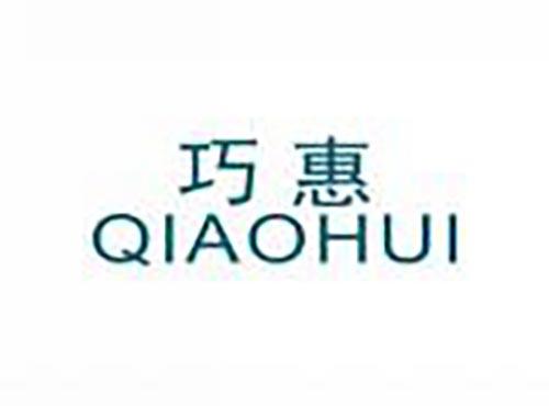 巧惠