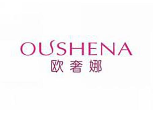 欧奢娜