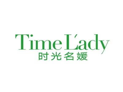 TIMELADY时光名媛