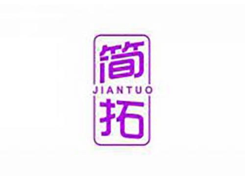 简拓