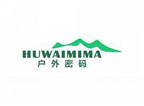 户外密码