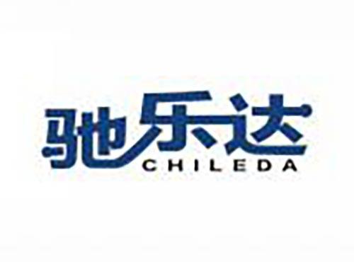 驰乐达