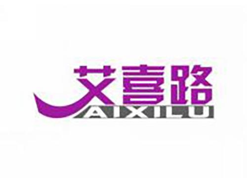 艾喜路
