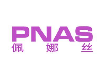 佩娜丝PNAS