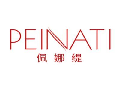 佩娜缇
