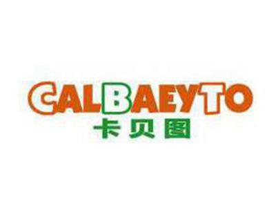 卡贝图CALBAEYTO