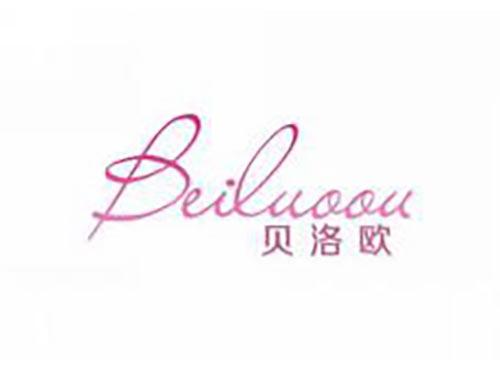 贝洛欧