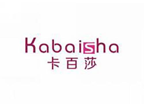 卡百莎