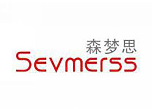 森梦思