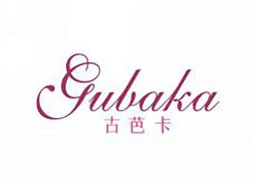 古芭卡