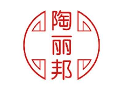 陶丽邦