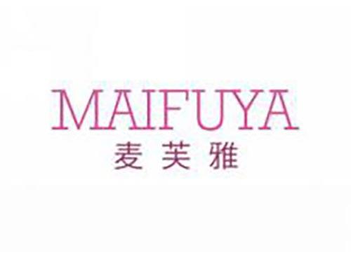 麦芙雅