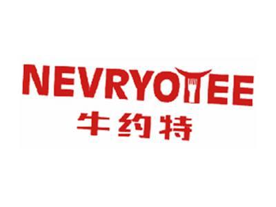 牛约特NEVRYOTEE