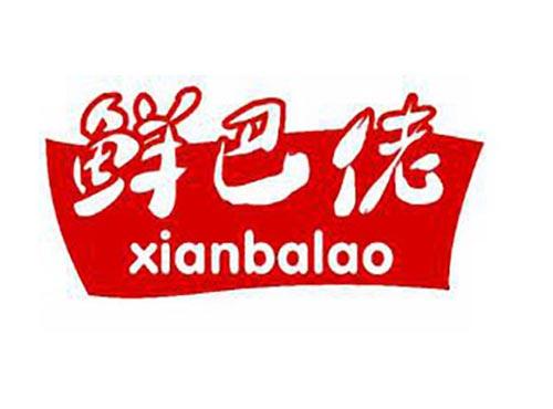 鲜巴佬