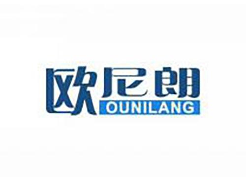 欧尼朗
