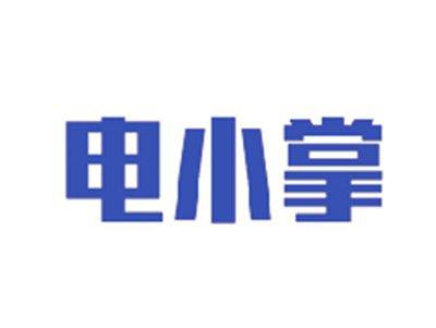 电小掌