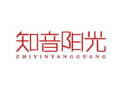 知音阳光