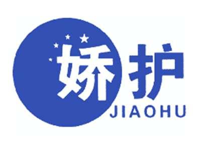 娇护
