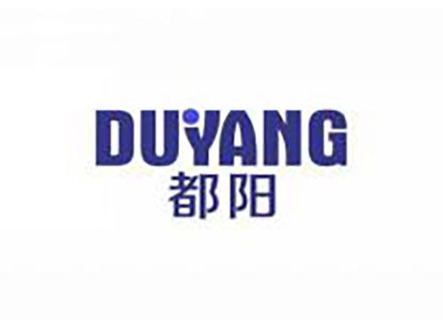 都阳