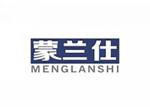 蒙兰仕