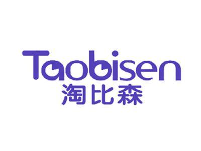 淘比森