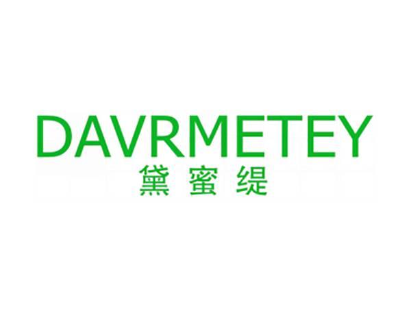 黛蜜缇 DAVRMETEY