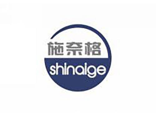 施奈格