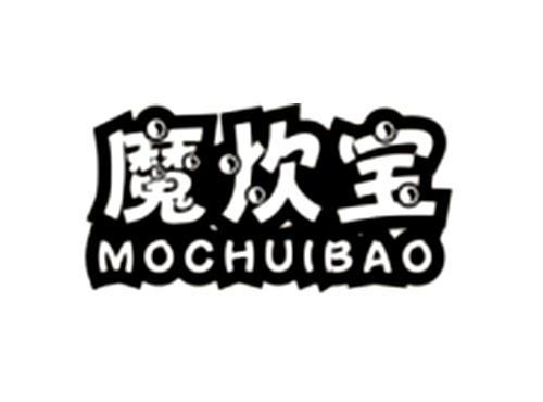 魔炊宝