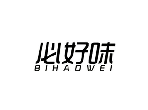 必好味