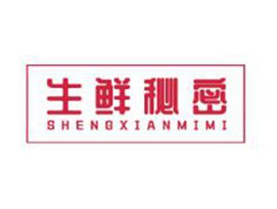 生鲜秘密