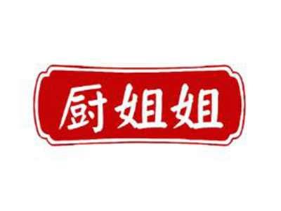 厨姐姐