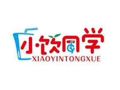 小饮同学