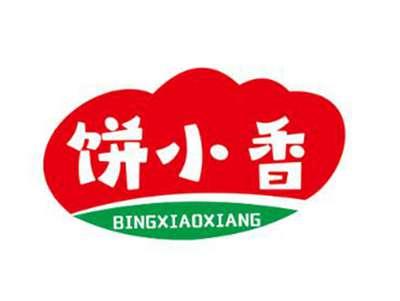饼小香