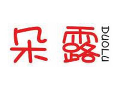朵露DUOLU