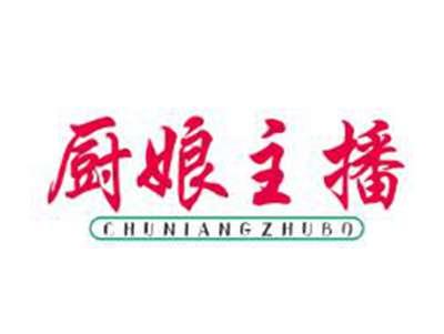 厨娘主播