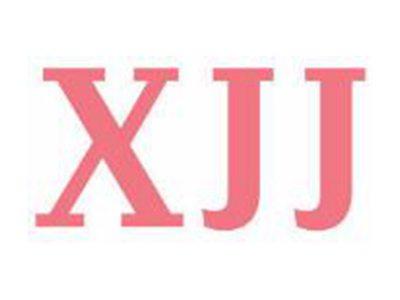 XJJ