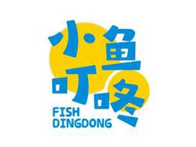 小鱼叮咚