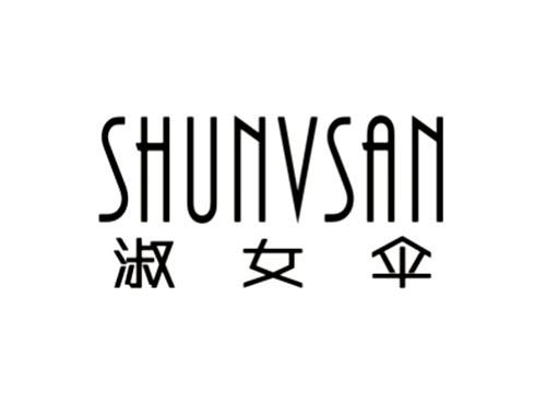 淑女伞