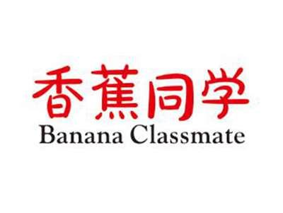 香蕉同学BANANACLASSMATE