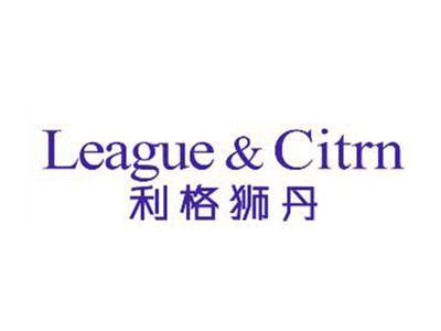 利格狮丹League&Citrn